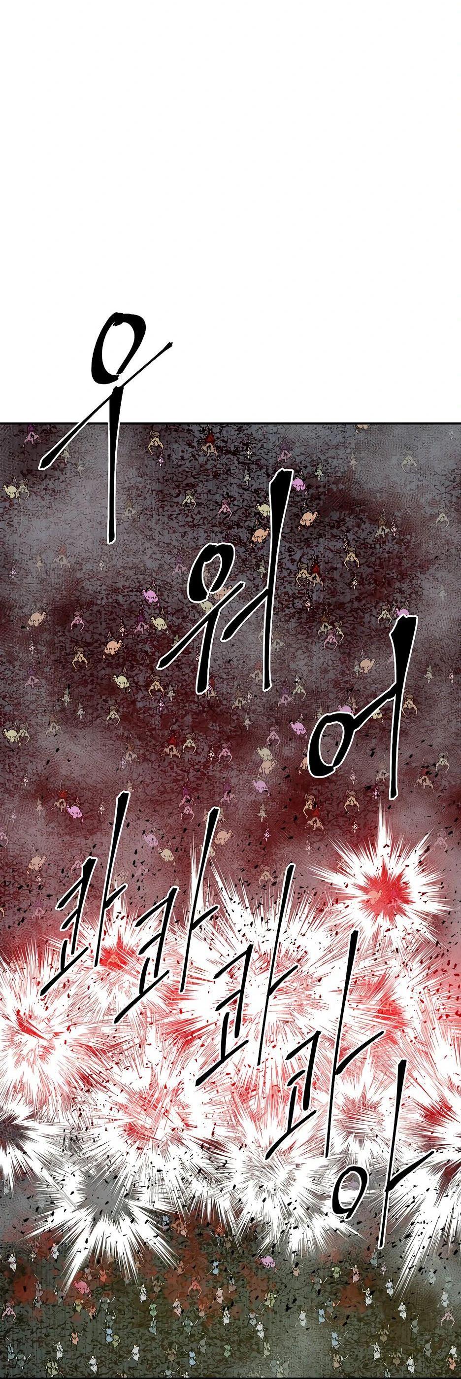 Манга Лунный меч - Глава 128 Страница 37