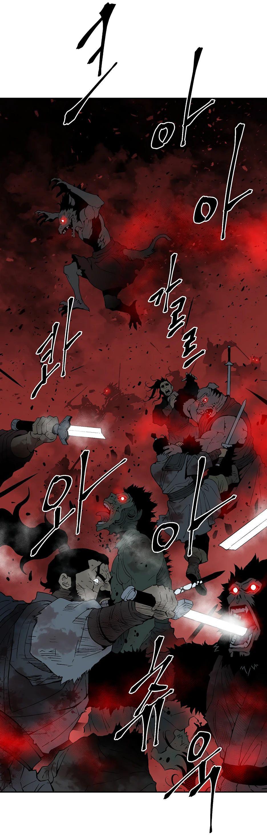 Манга Лунный меч - Глава 128 Страница 23