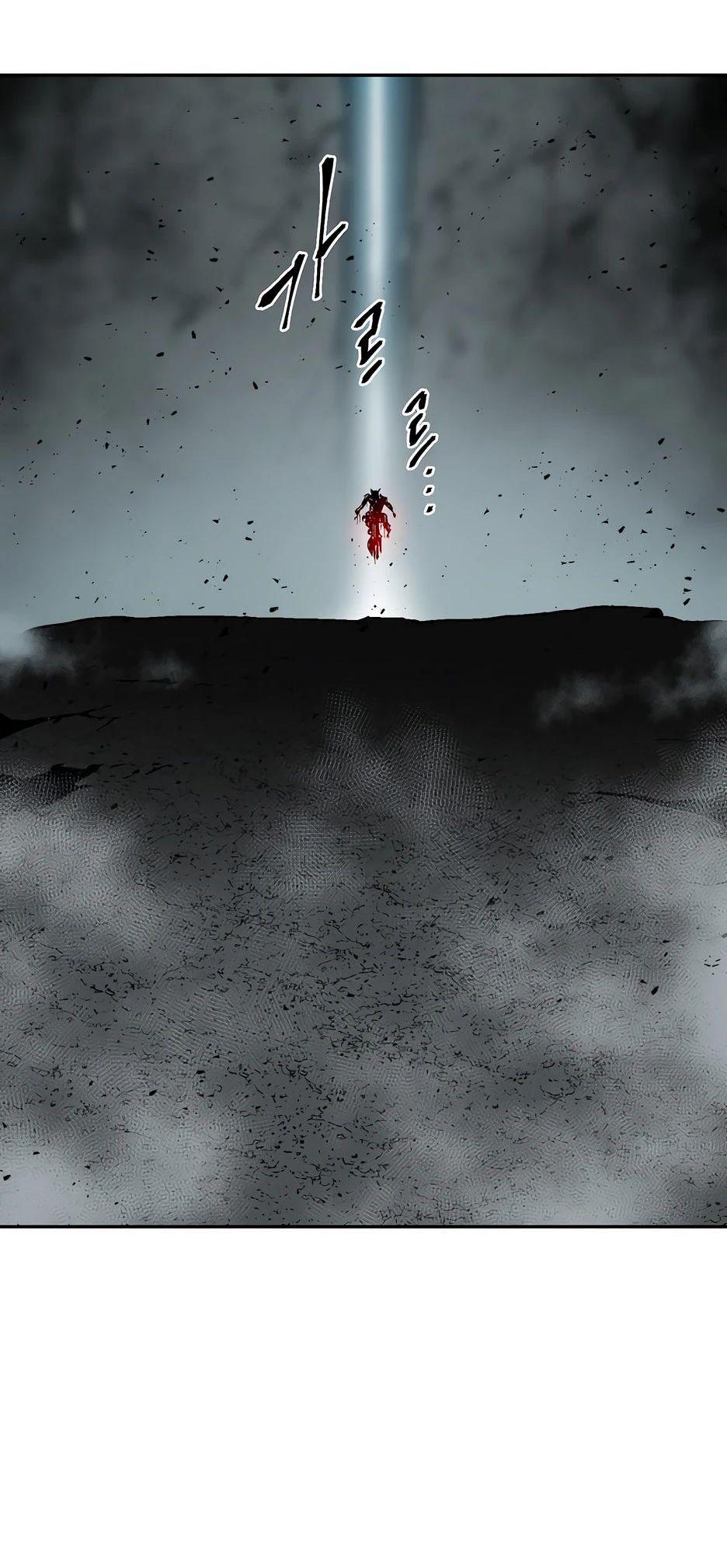 Манга Лунный меч - Глава 128 Страница 8