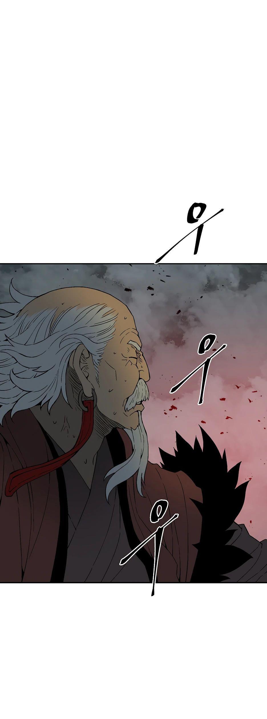 Манга Лунный меч - Глава 128 Страница 24