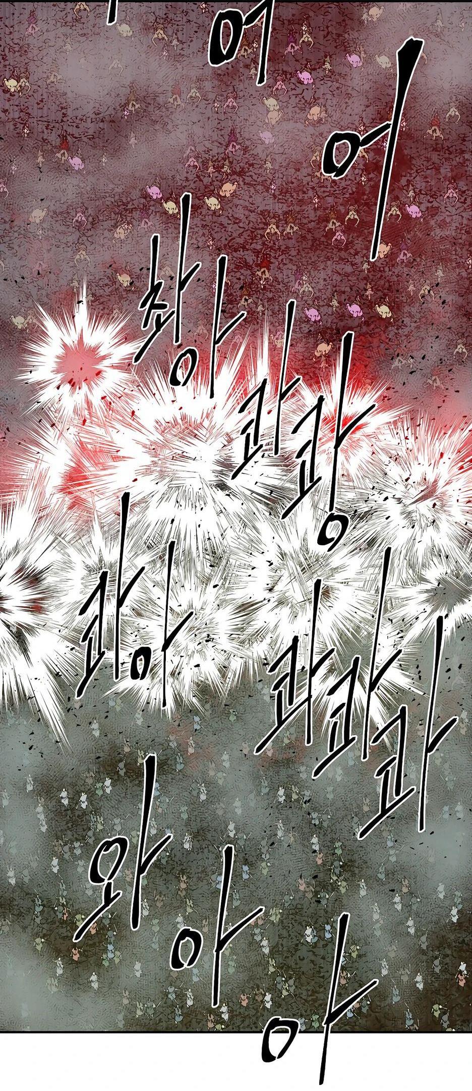 Манга Лунный меч - Глава 128 Страница 36