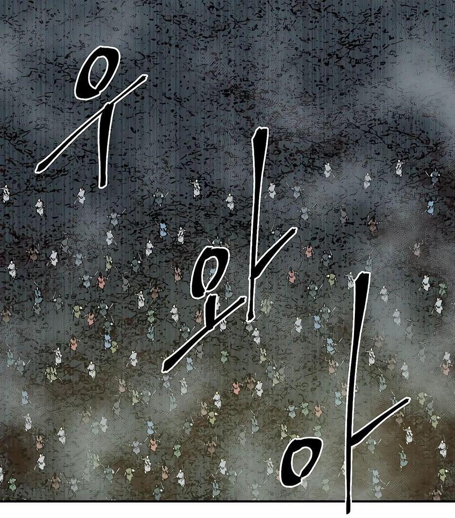 Манга Лунный меч - Глава 128 Страница 18