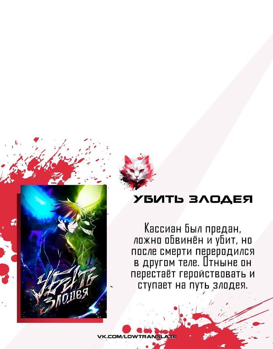 Манга Лунный меч - Глава 128 Страница 96