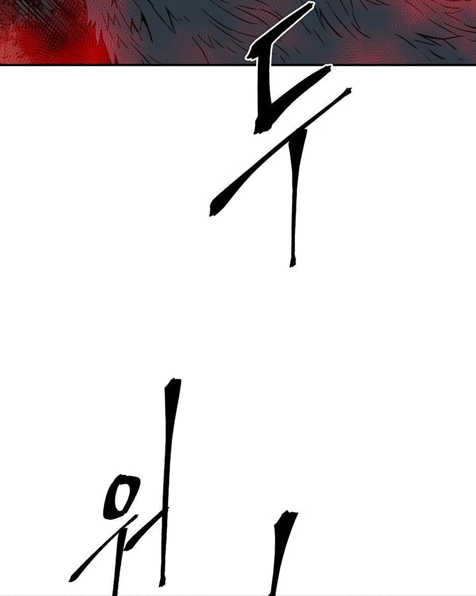 Манга Лунный меч - Глава 128 Страница 35