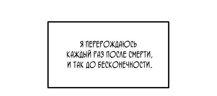 Манга Надоело быть профи, хочу отдыхать! - Глава 1 Страница 25