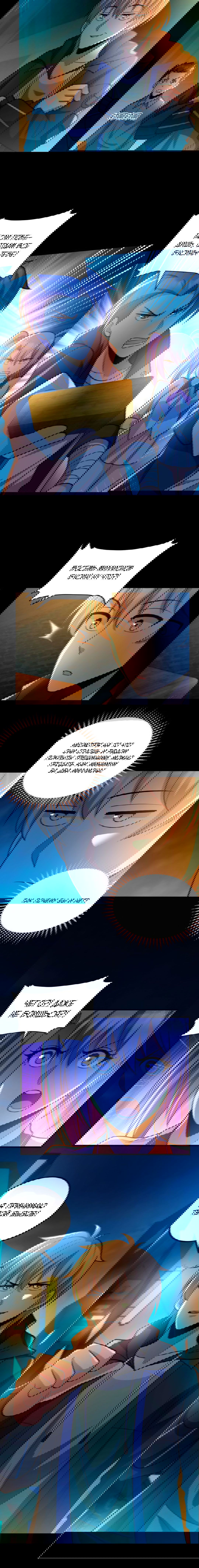 Манга Призыватель 100.000.000 душ - Глава 35 Страница 6