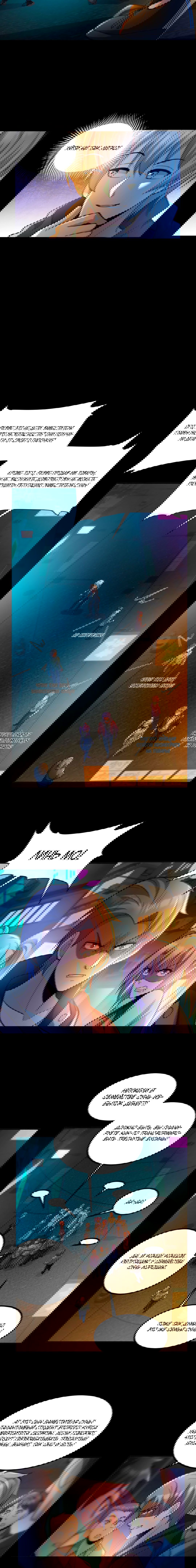 Манга Призыватель 100.000.000 душ - Глава 35 Страница 3