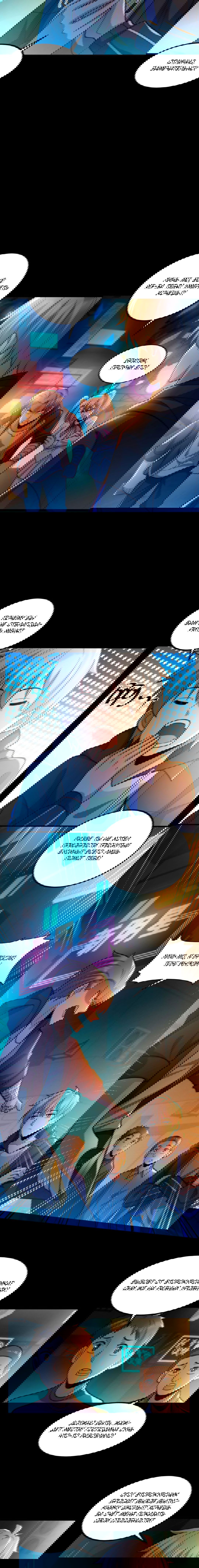 Манга Призыватель 100.000.000 душ - Глава 35 Страница 5