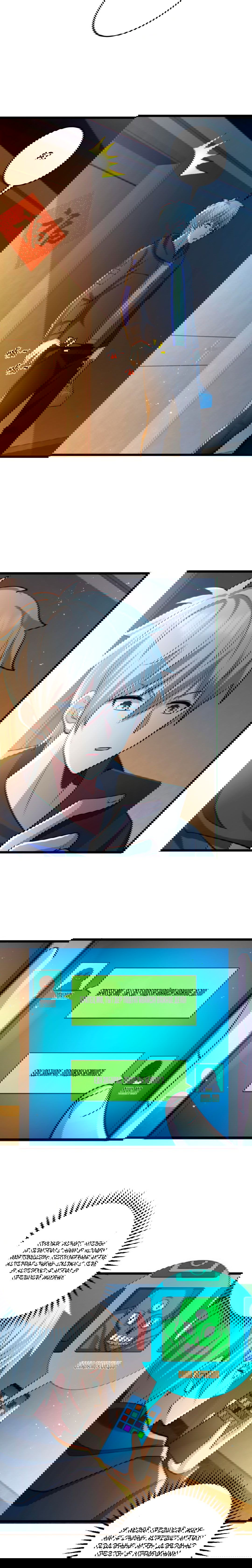 Манга Призыватель 100.000.000 душ - Глава 30 Страница 3