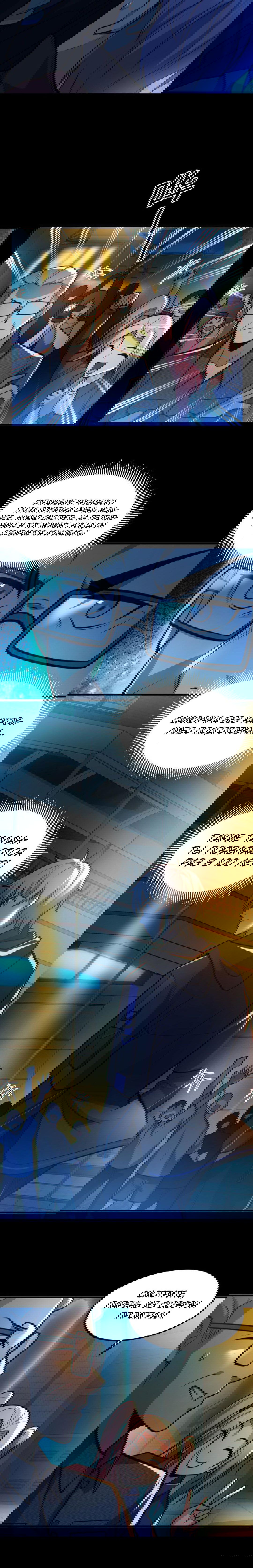 Манга Призыватель 100.000.000 душ - Глава 38 Страница 5