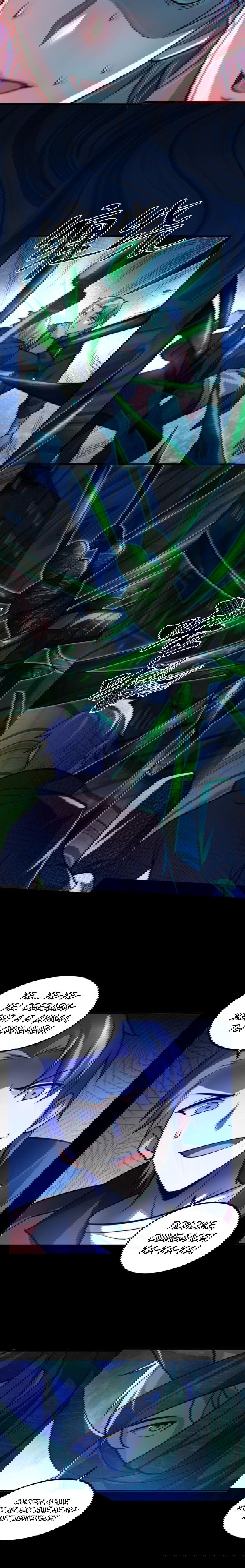 Манга Призыватель 100.000.000 душ - Глава 38 Страница 3