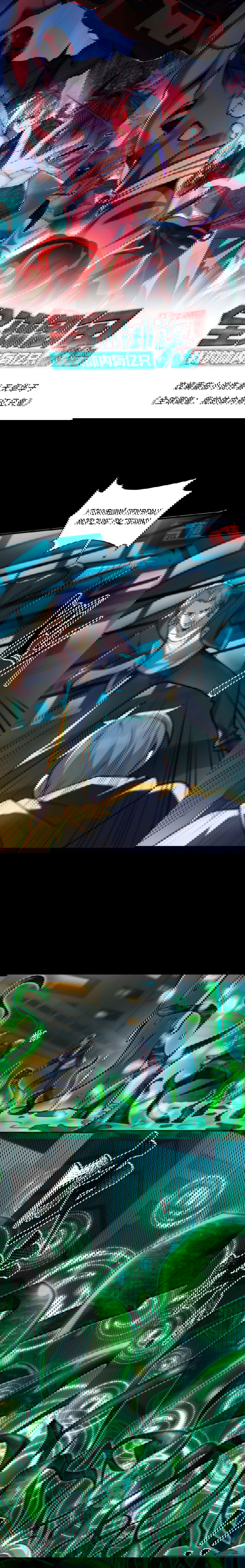 Манга Призыватель 100.000.000 душ - Глава 38 Страница 1