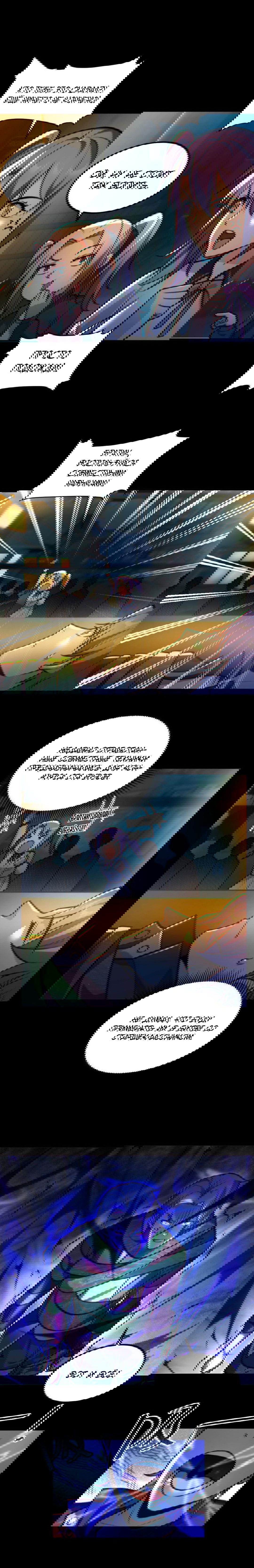 Манга Призыватель 100.000.000 душ - Глава 38 Страница 6