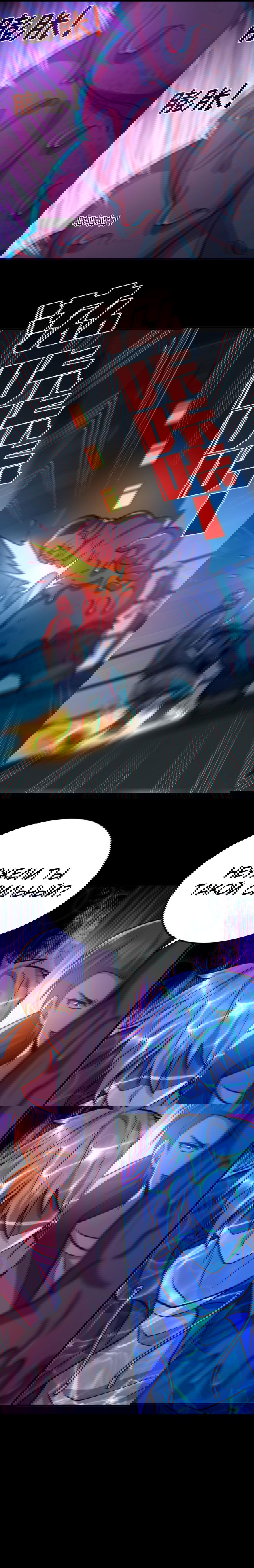 Манга Призыватель 100.000.000 душ - Глава 36 Страница 7