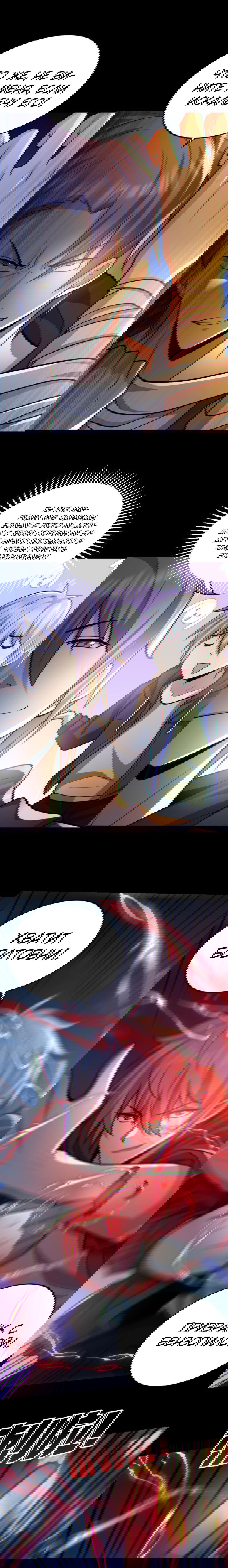 Манга Призыватель 100.000.000 душ - Глава 36 Страница 2