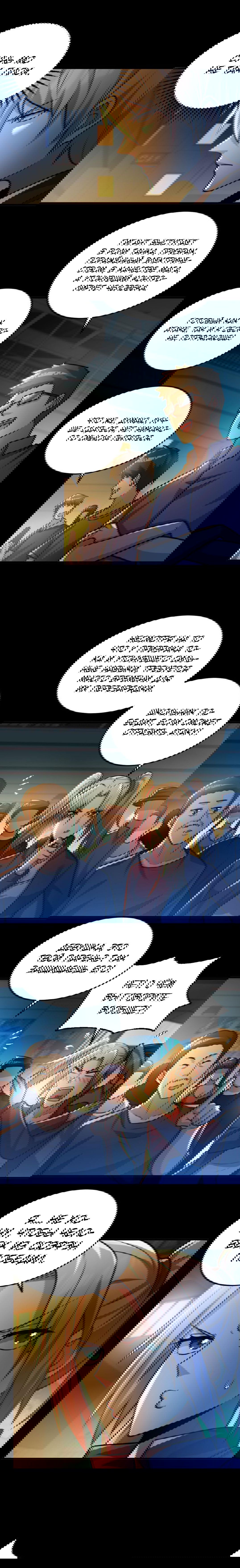 Манга Призыватель 100.000.000 душ - Глава 36 Страница 4