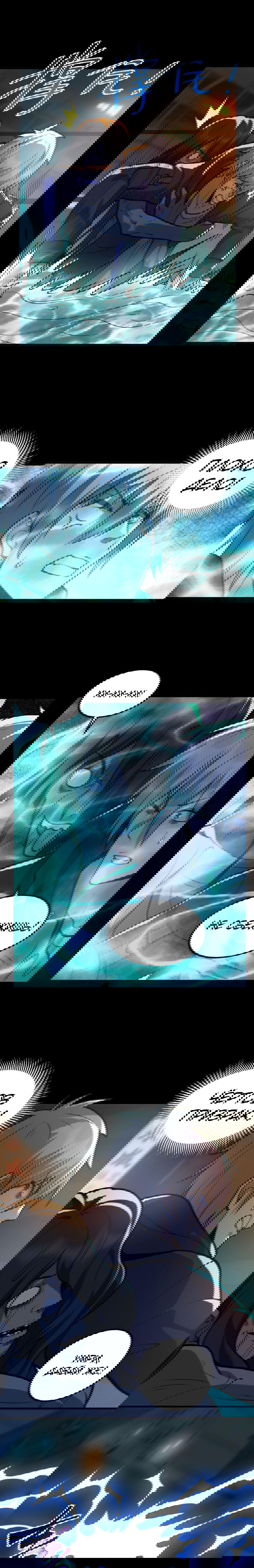 Манга Призыватель 100.000.000 душ - Глава 39 Страница 2