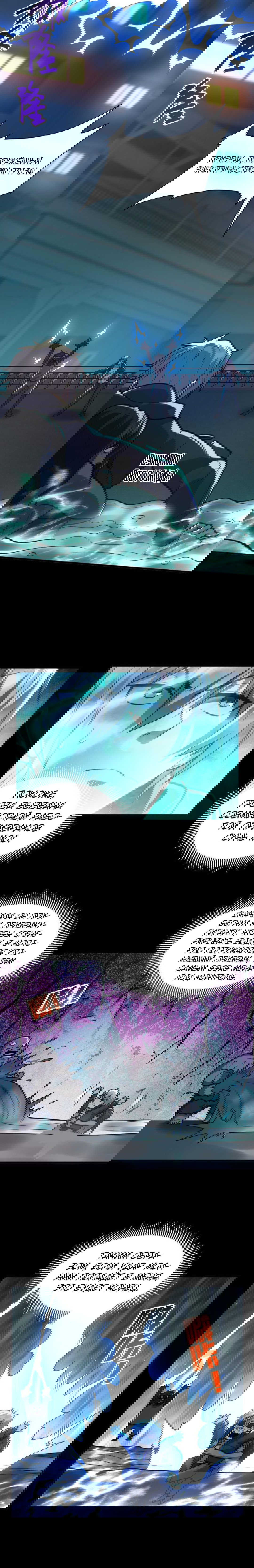 Манга Призыватель 100.000.000 душ - Глава 39 Страница 3