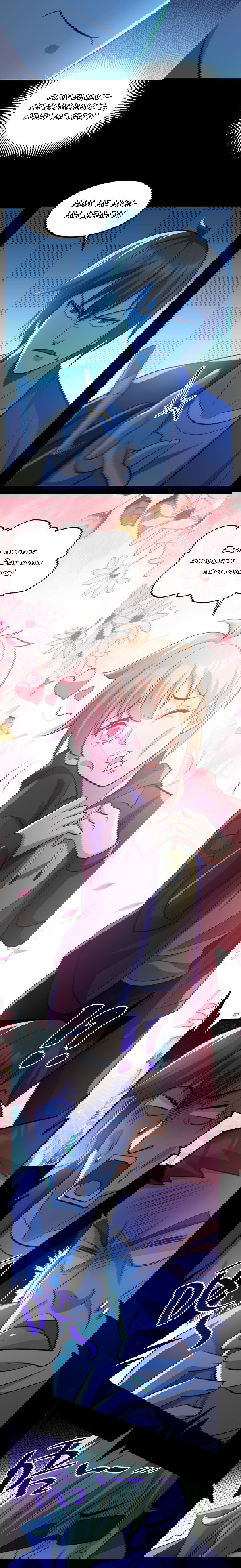 Манга Призыватель 100.000.000 душ - Глава 43 Страница 2