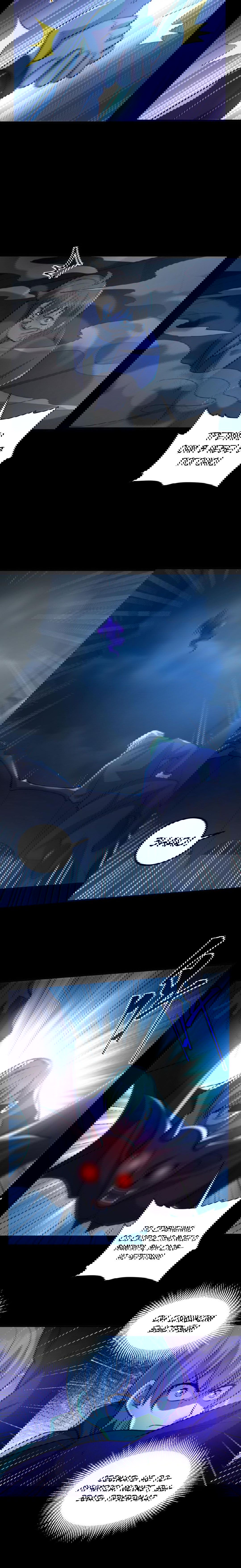 Манга Призыватель 100.000.000 душ - Глава 43 Страница 6