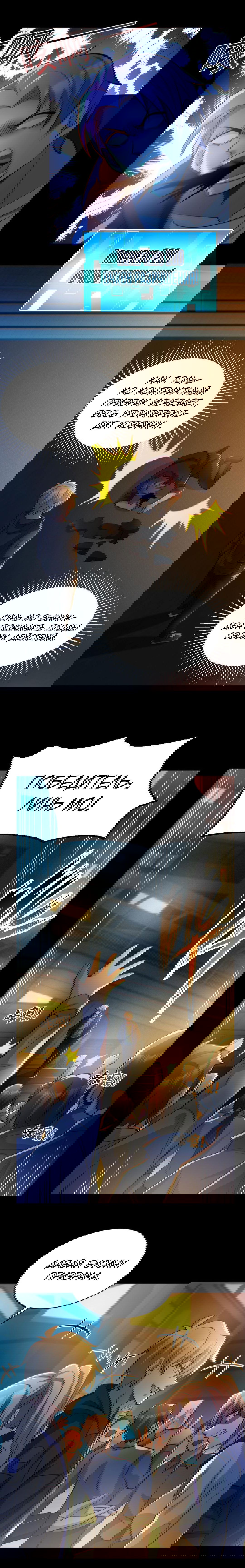 Манга Призыватель 100.000.000 душ - Глава 41 Страница 2