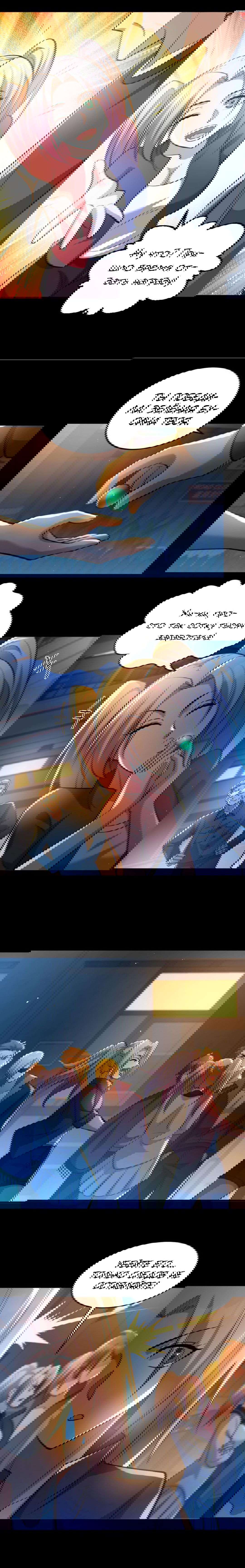 Манга Призыватель 100.000.000 душ - Глава 41 Страница 4