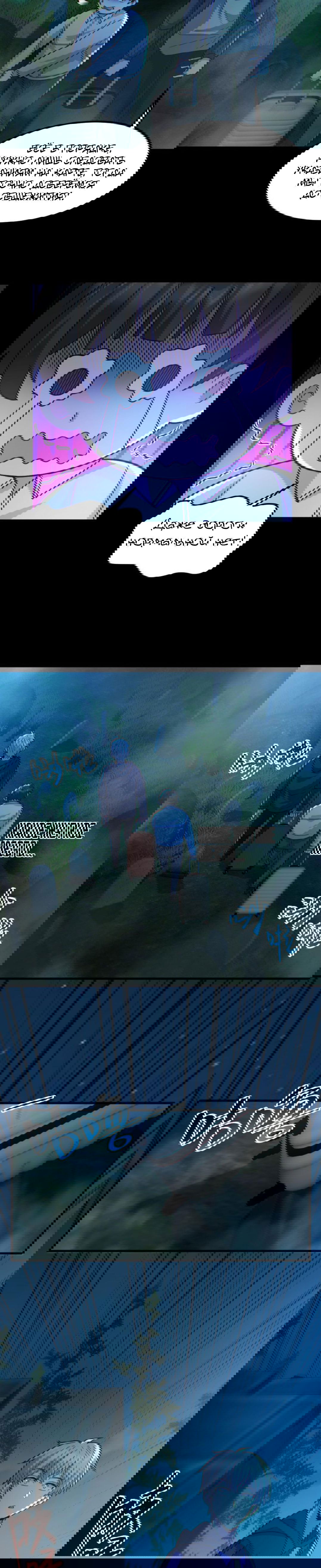 Манга Призыватель 100.000.000 душ - Глава 47 Страница 15