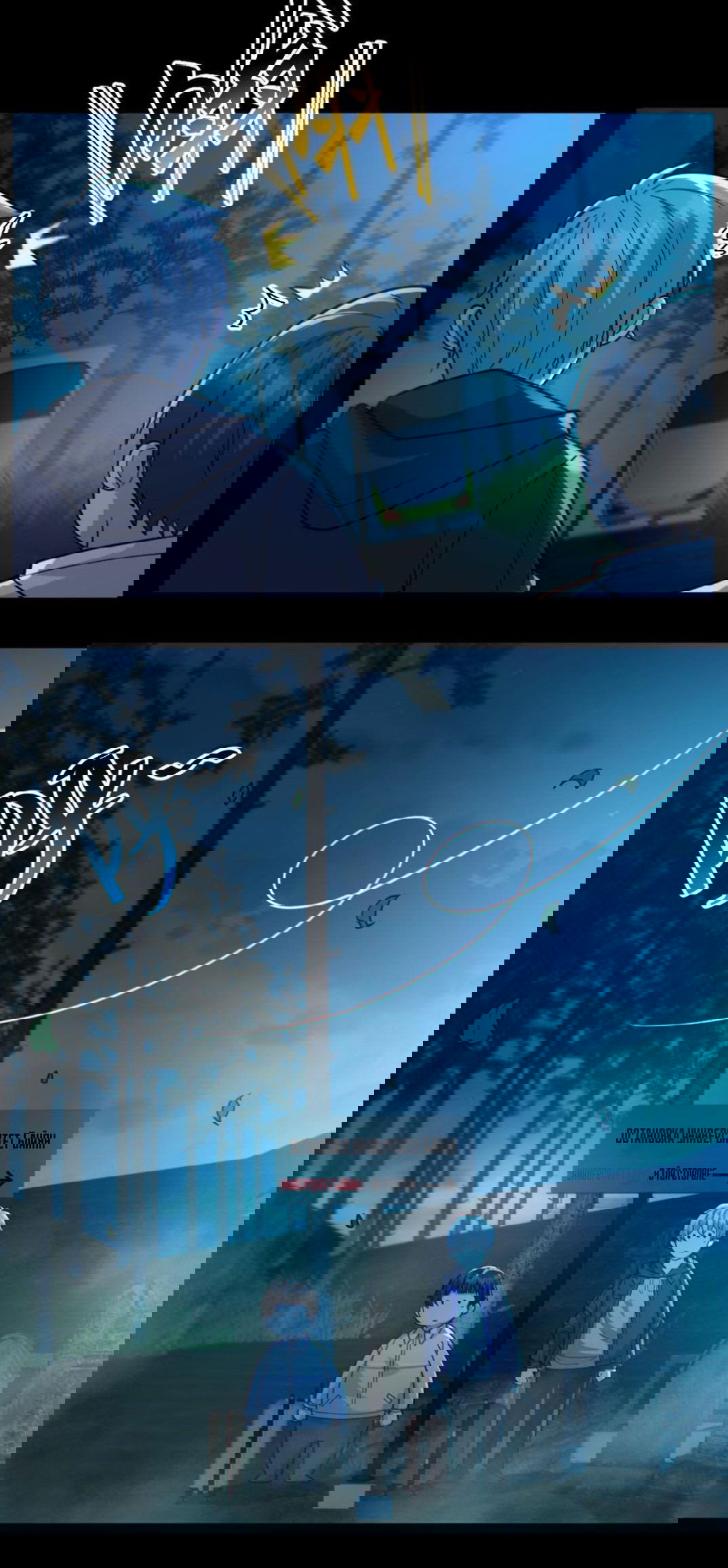 Манга Призыватель 100.000.000 душ - Глава 47 Страница 13