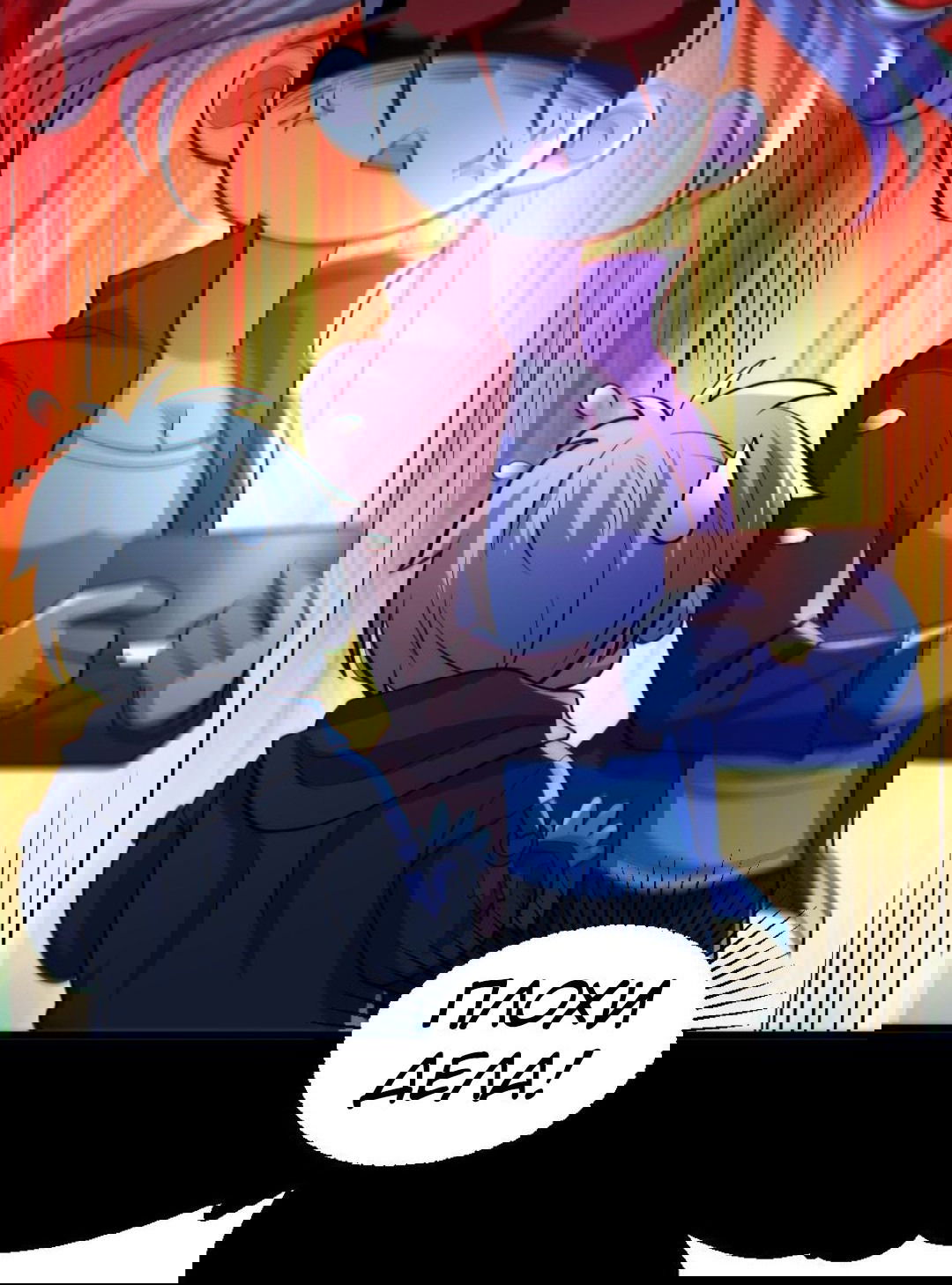 Манга Призыватель 100.000.000 душ - Глава 46 Страница 6