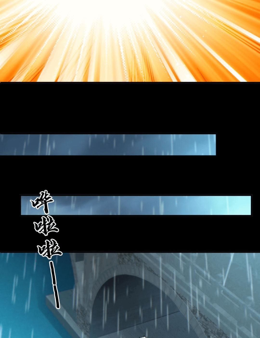 Манга Призыватель 100.000.000 душ - Глава 45 Страница 22