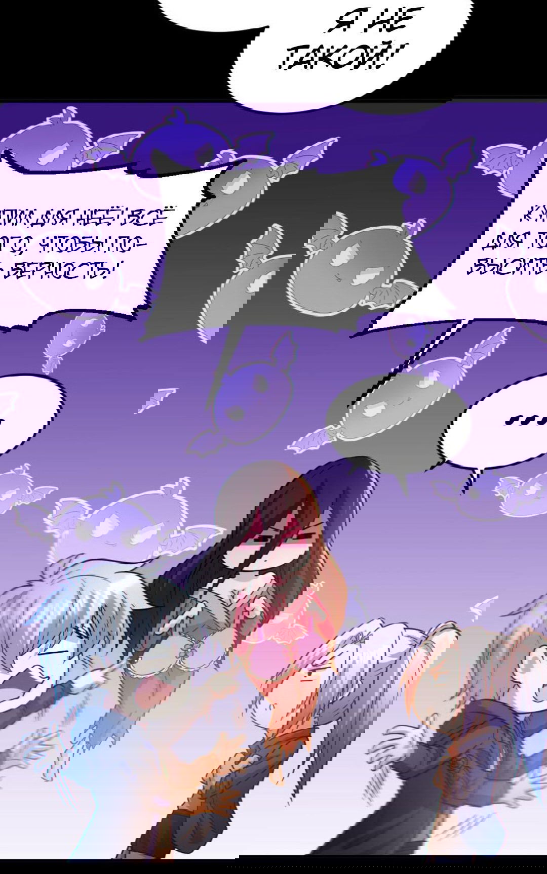 Манга Призыватель 100.000.000 душ - Глава 45 Страница 19