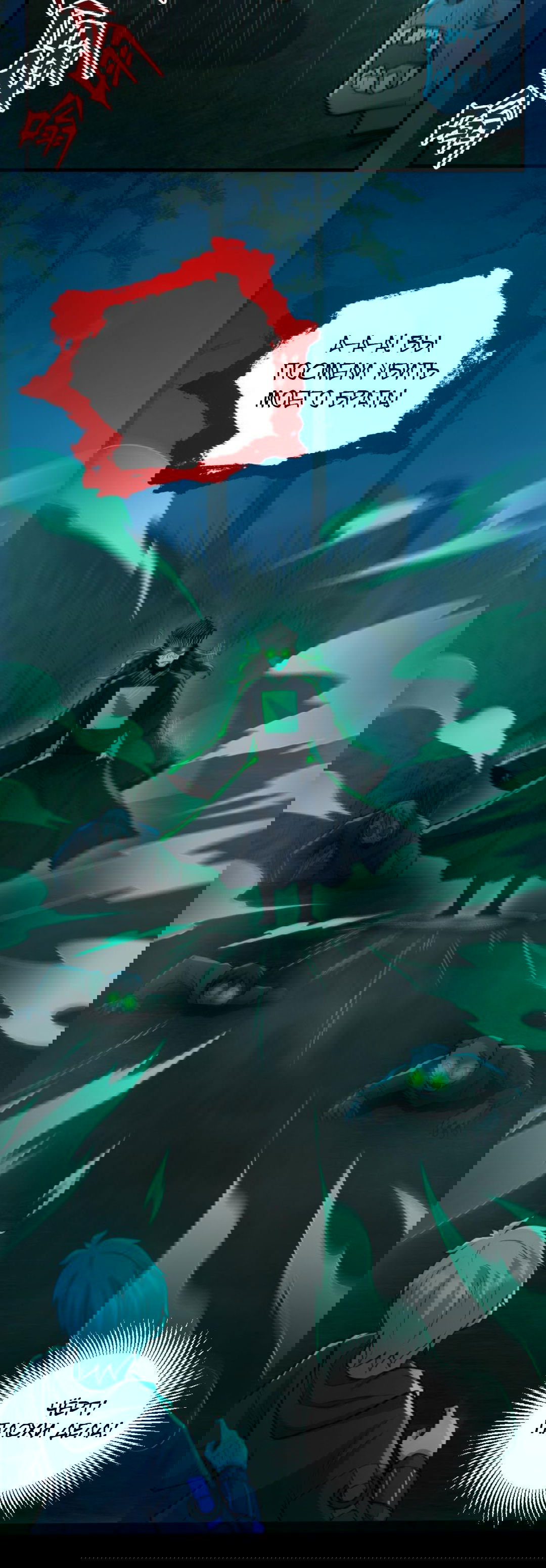 Манга Призыватель 100.000.000 душ - Глава 48 Страница 13