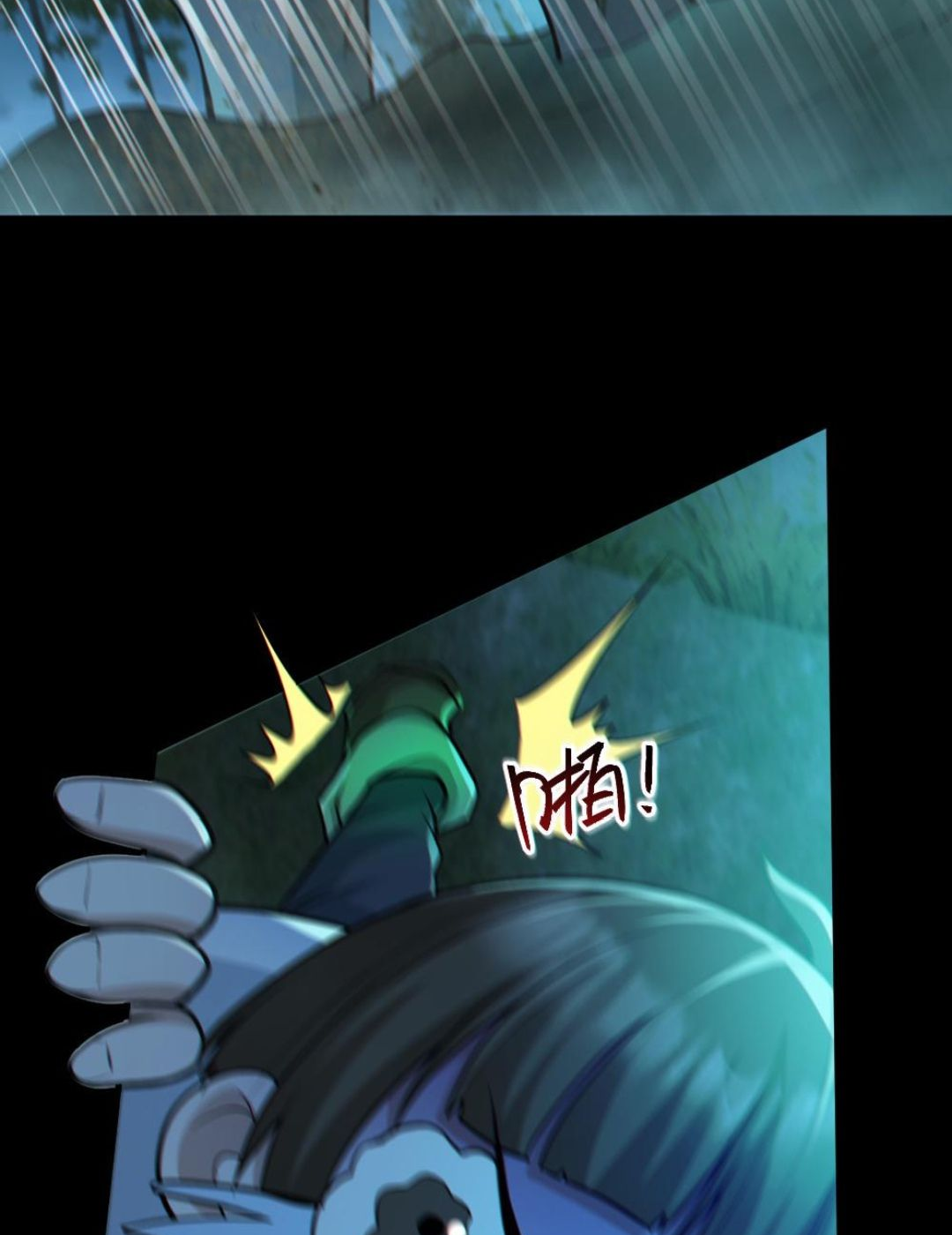 Манга Призыватель 100.000.000 душ - Глава 48 Страница 3