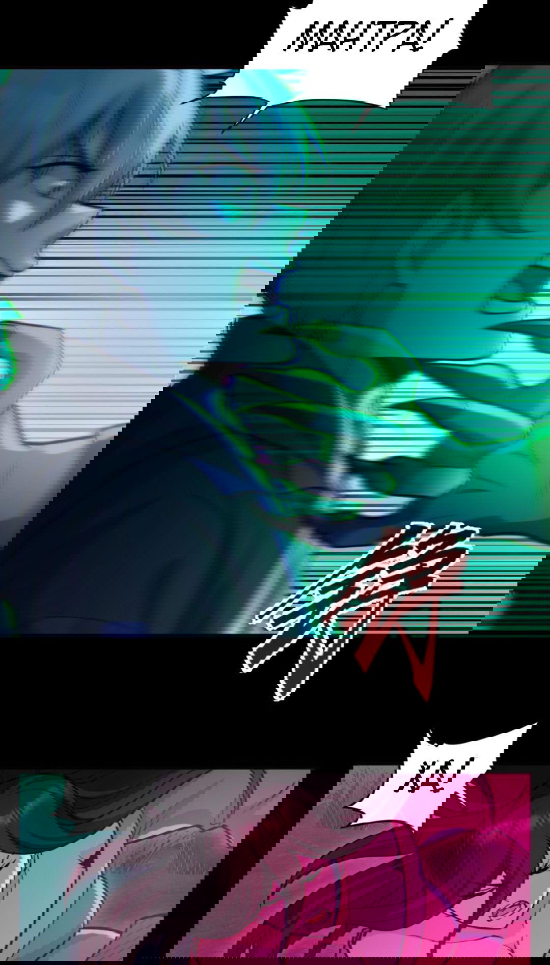 Манга Призыватель 100.000.000 душ - Глава 48 Страница 16