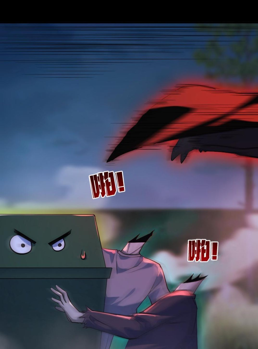 Манга Призыватель 100.000.000 душ - Глава 49 Страница 9