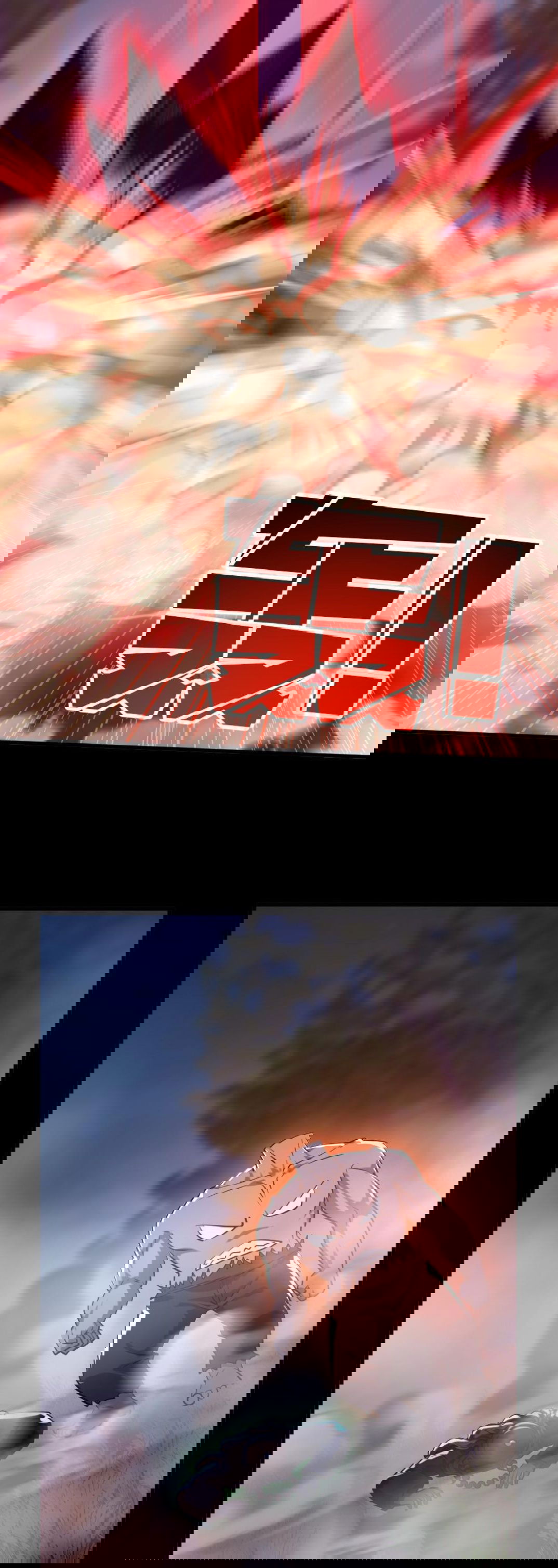 Манга Призыватель 100.000.000 душ - Глава 49 Страница 14