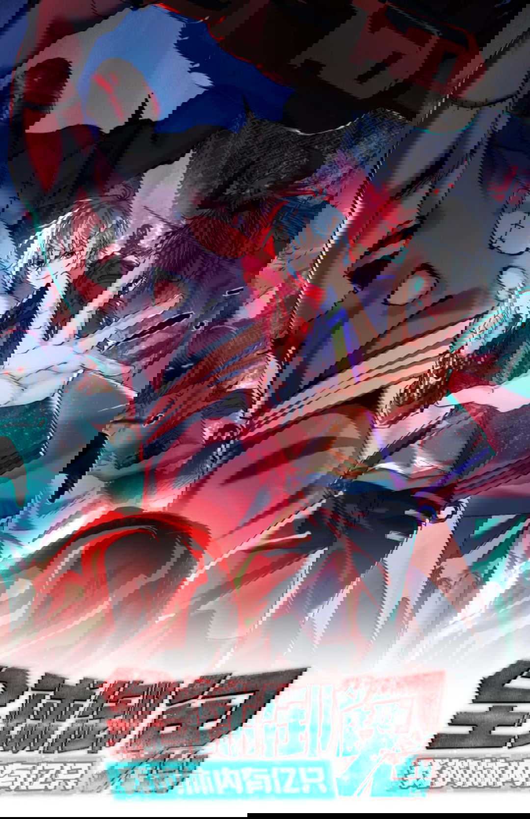 Манга Призыватель 100.000.000 душ - Глава 49 Страница 1