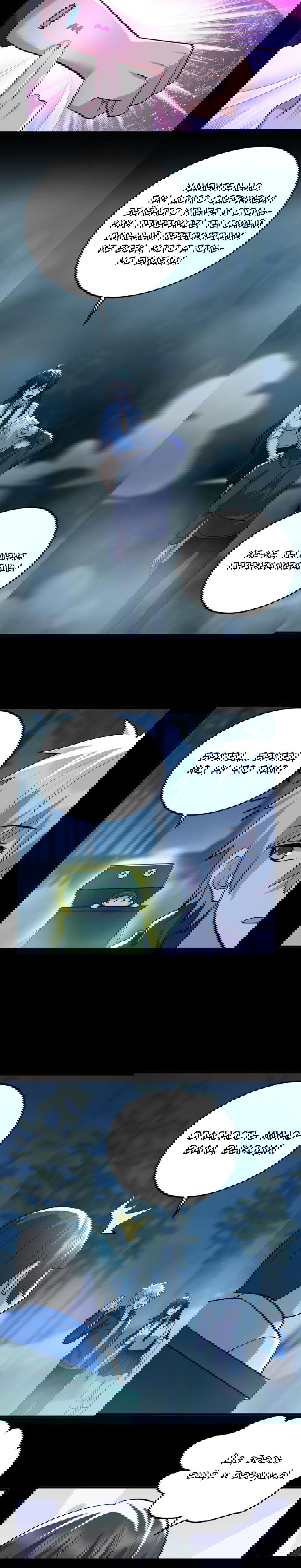 Манга Призыватель 100.000.000 душ - Глава 49 Страница 20