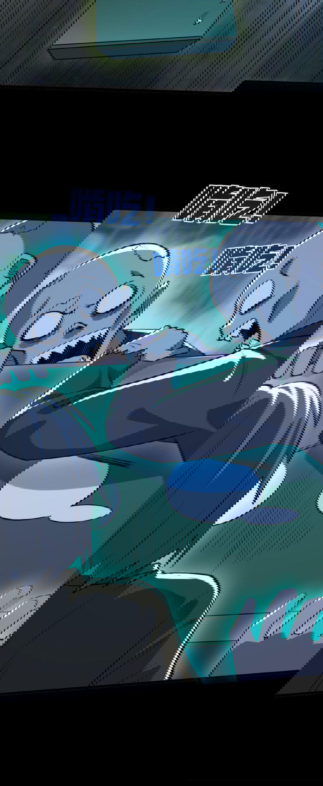 Манга Призыватель 100.000.000 душ - Глава 49 Страница 4