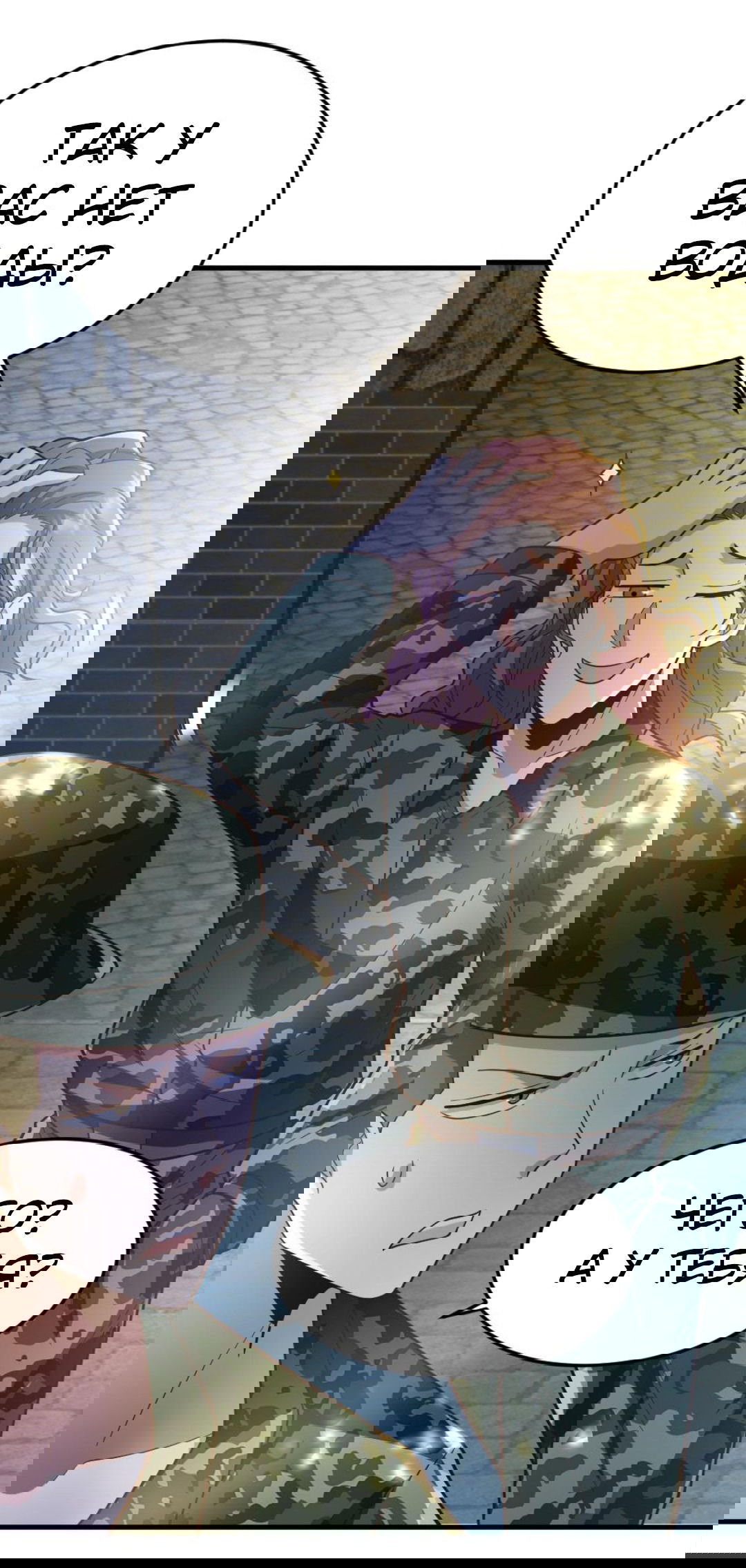 Манга Призыватель 100.000.000 душ - Глава 56 Страница 17