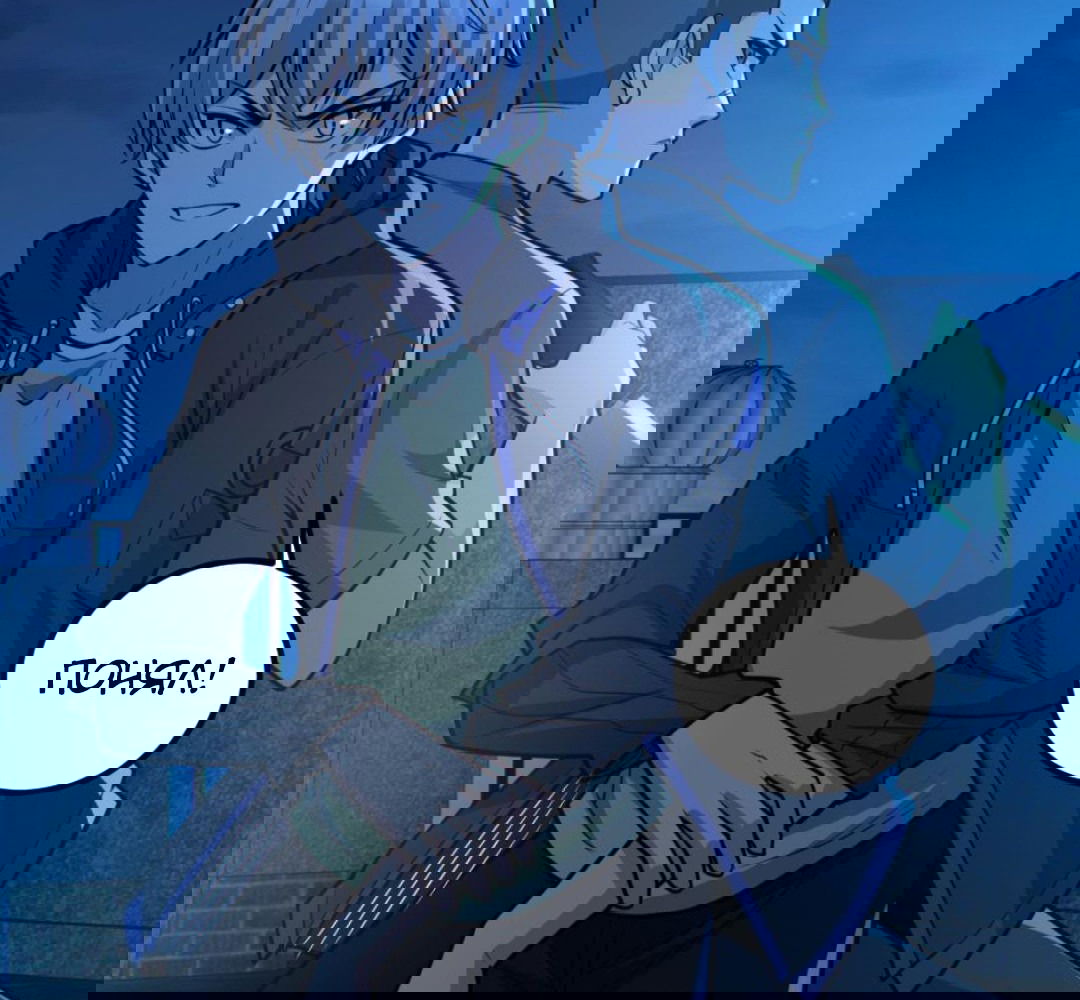 Манга Призыватель 100.000.000 душ - Глава 55 Страница 5