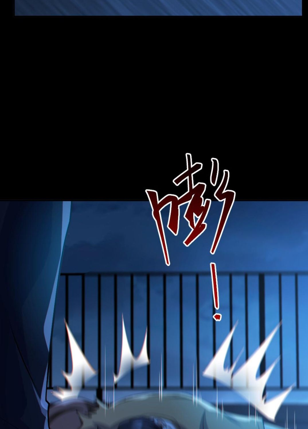 Манга Призыватель 100.000.000 душ - Глава 54 Страница 14