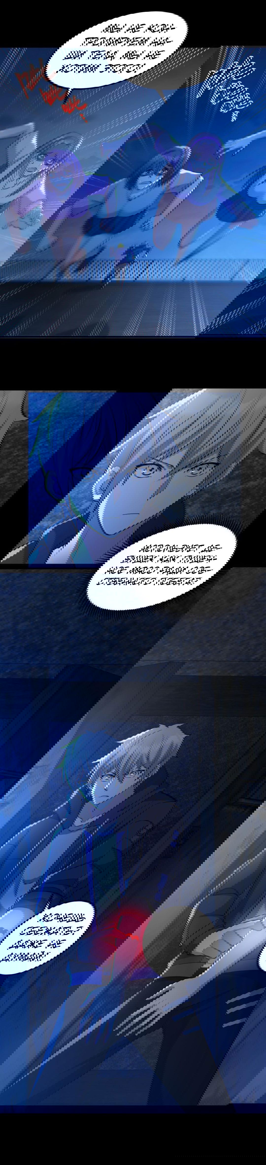 Манга Призыватель 100.000.000 душ - Глава 54 Страница 23