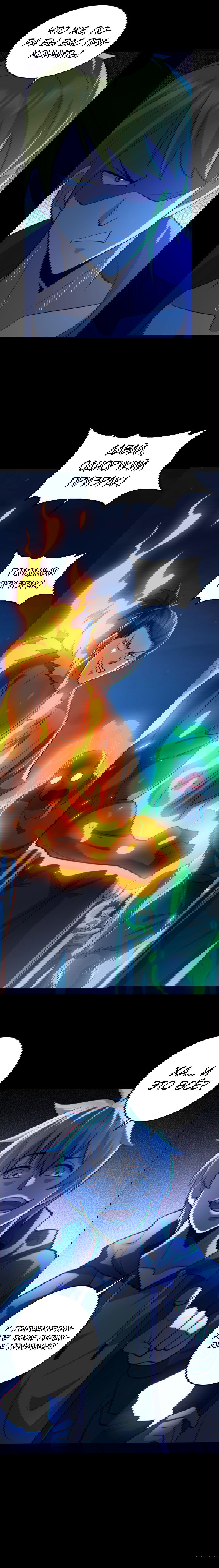 Манга Призыватель 100.000.000 душ - Глава 53 Страница 23