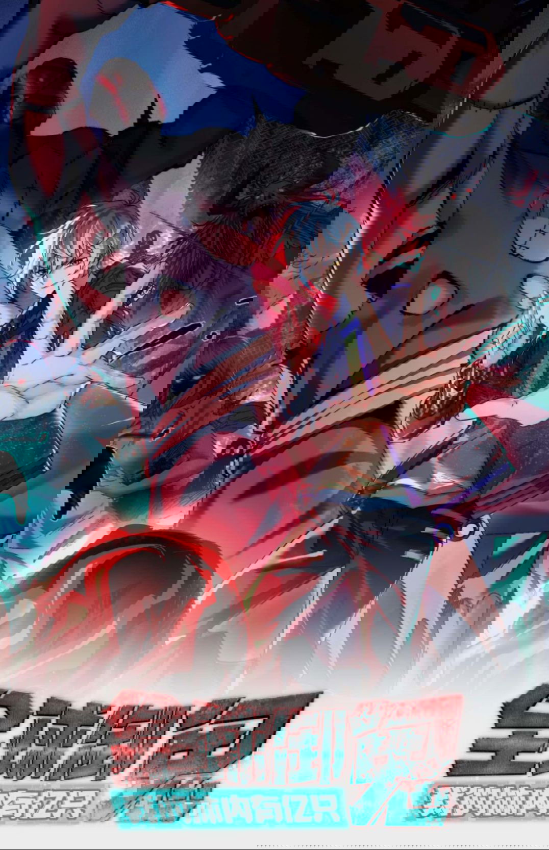 Манга Призыватель 100.000.000 душ - Глава 52 Страница 1