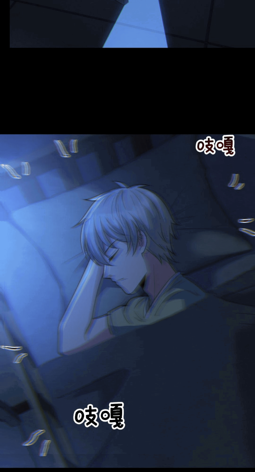 Манга Призыватель 100.000.000 душ - Глава 52 Страница 27