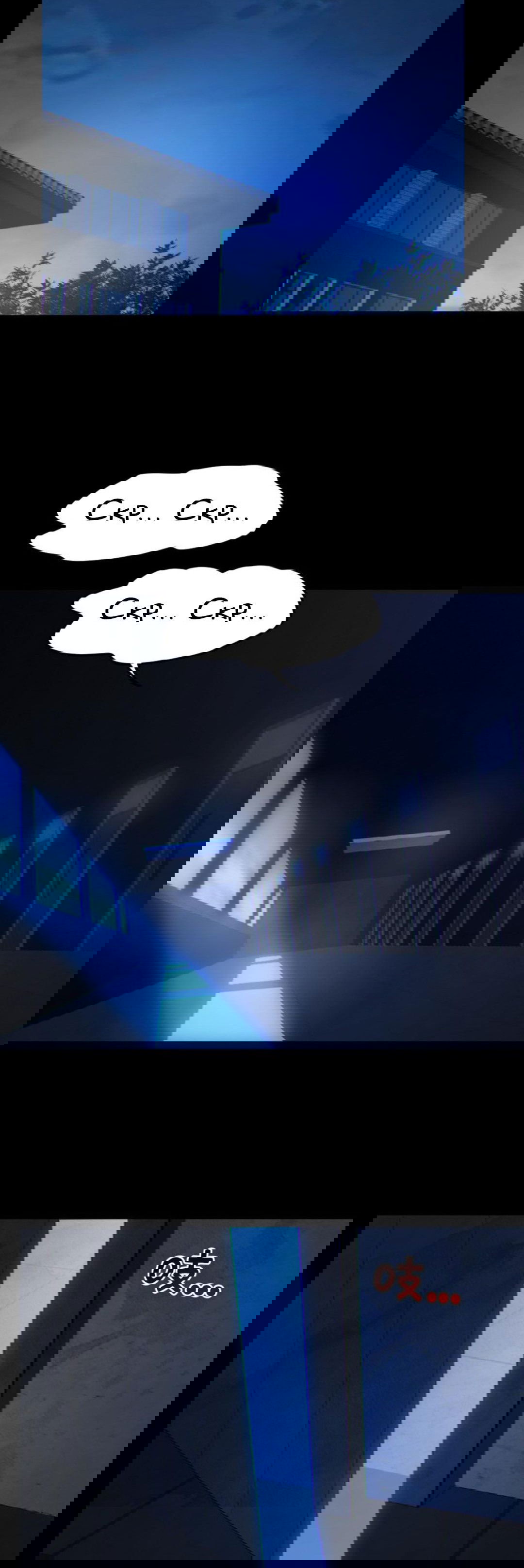 Манга Призыватель 100.000.000 душ - Глава 52 Страница 26