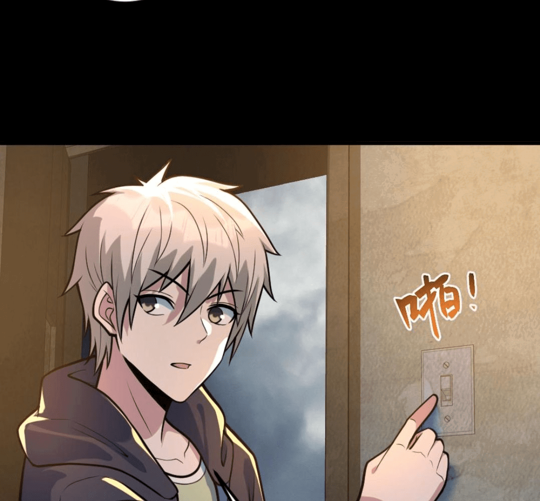 Манга Призыватель 100.000.000 душ - Глава 51 Страница 24