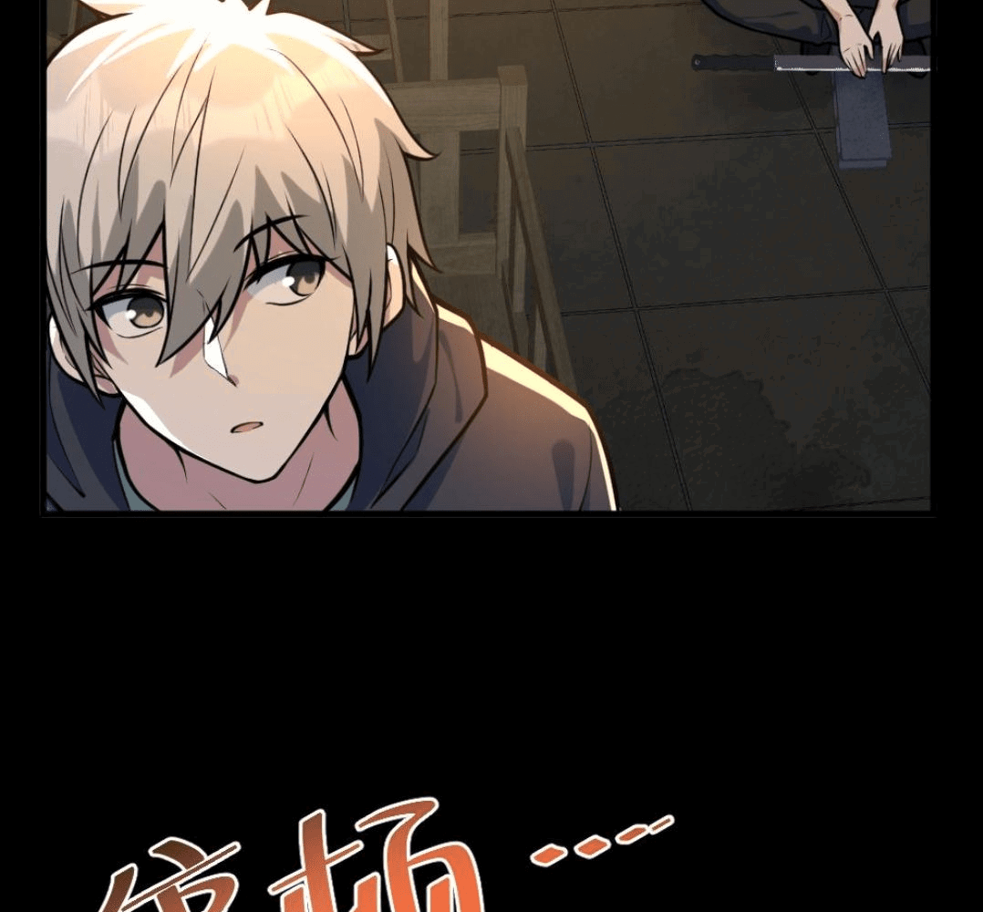 Манга Призыватель 100.000.000 душ - Глава 51 Страница 31