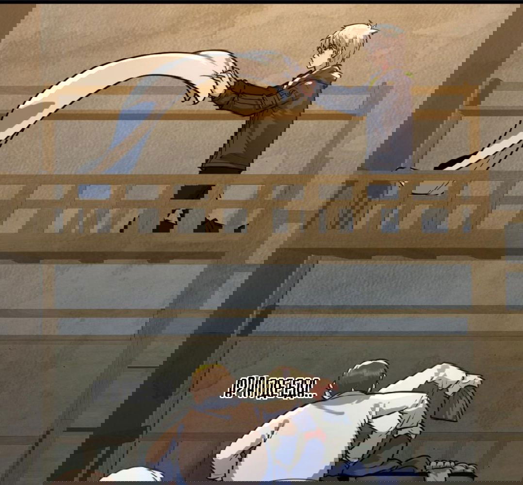 Манга Призыватель 100.000.000 душ - Глава 51 Страница 29